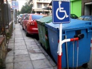 Sidewalk Fail - Photo 2